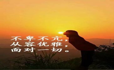 一年级家长家长心得体会5篇