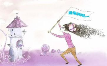 2023年最新作文素材精选8篇