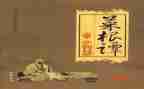 两到三分钟自我介绍范文6篇