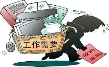 采购年度年度工作报告6篇