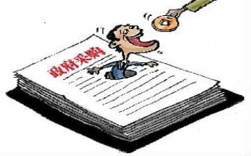 采购工作总结计划7篇