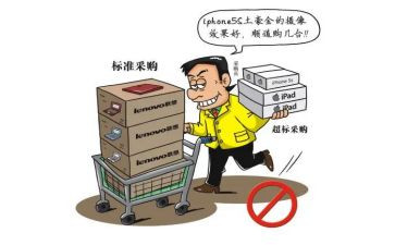 企业采购述职报告5篇