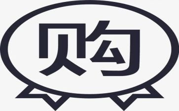 采购公司的工作总结模板7篇
