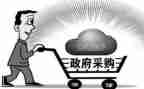 2023年度采购工作总结通用7篇