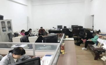 财会处工作总结6篇
