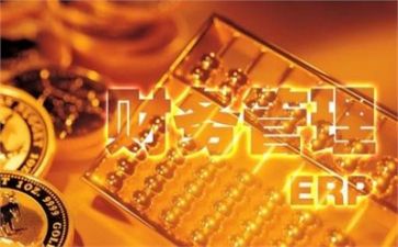 财务管理心得7篇