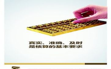 年财务出纳工作计划7篇
