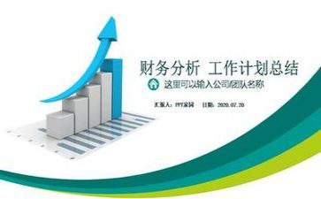 上完财务管理心得体会优质8篇