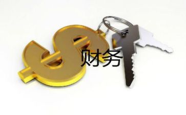 财务股下半年工作计划通用7篇
