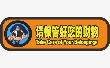个人培训总结5篇