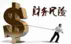 财务岗半年度总结报告最新7篇