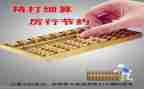 2023年财务个人工作计划精选5篇