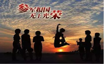 《圆明园》观后感400字8篇