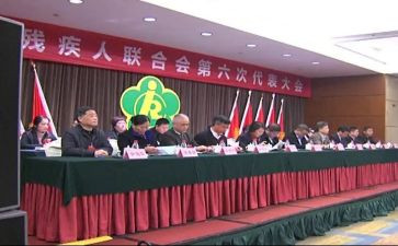 村残联专干工作总结7篇