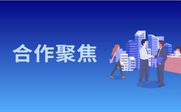 公司策划方案模板5篇