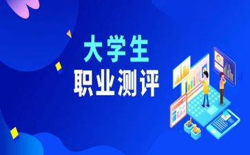 大学素质综合测评个人总结5篇