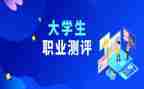 大学素质综合测评个人总结5篇