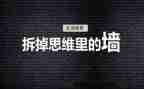 2023年高三历史教学工作计划推荐7篇