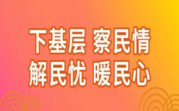 2022年园本培训总结8篇