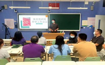 2022年健康教育上半年工作总结5篇