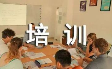 工厂培训总结范文8篇