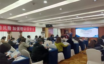 电厂培训心得体会范文5篇