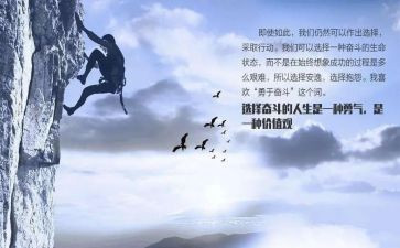 我尝试,我成长作文精选8篇