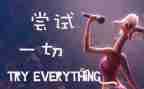 工作交流发言稿8篇