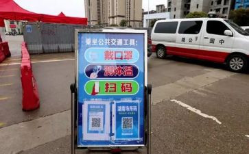 2023版西游记读后感7篇