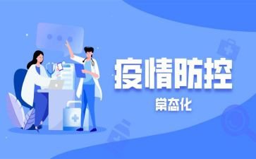 个人原因教师辞职报告6篇
