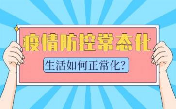 2023届文明离校倡议书5篇