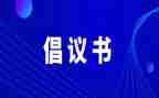 114话务员工作计划8篇