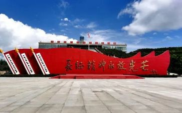 长征演讲稿500字8篇