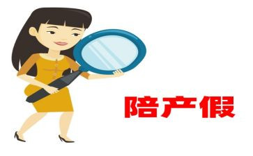 休产假写申请书6篇
