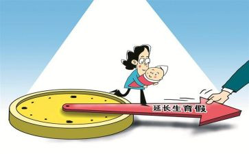 续产假申请书模板6篇
