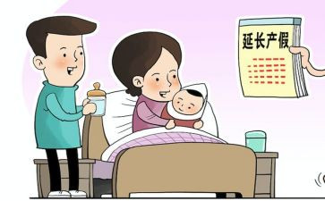 续产假申请书模板推荐7篇