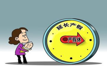 陪产假申请书8篇