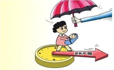小产假申请书5篇