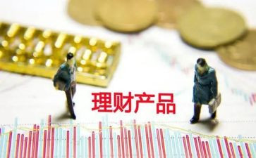 产品搞活动方案7篇