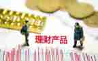 产品搞活动方案7篇