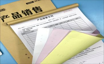 七月份工作计划6篇