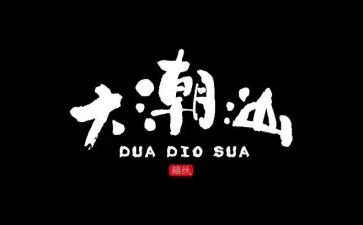 中学生心得500字8篇