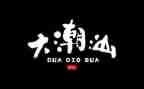 办公司年度工作计划参考7篇