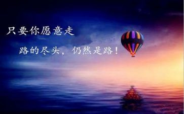 自卑和超越读后感模板8篇