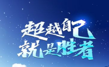 自卑而超越的读后感优质6篇