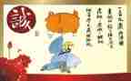 315诚信为主题的演讲稿7篇