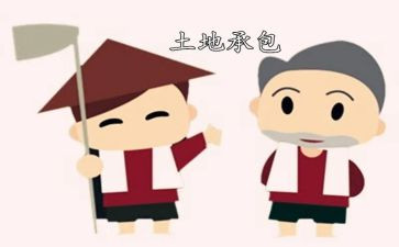 学校承包经营合同7篇