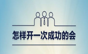 1月安全总结8篇