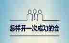 园所安全培训计划6篇