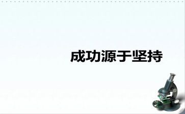2023物业保安工作总结最新8篇